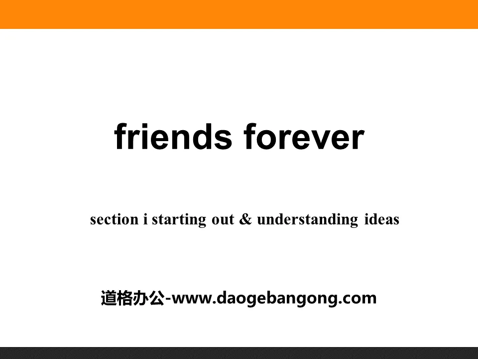 《Friends forever》Section ⅠPPT
