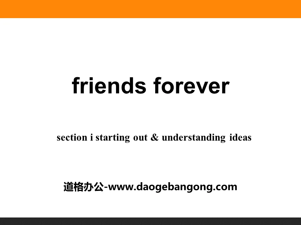 《Friends forever》Section ⅠPPT