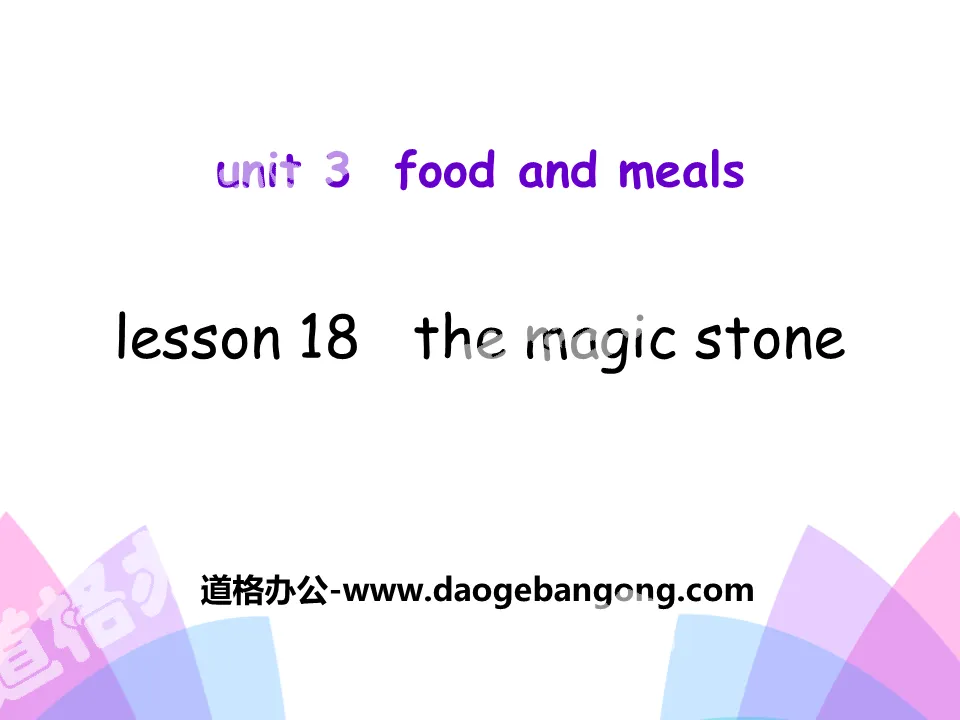 《The Magic Stone》Food and Meals PPT课件
