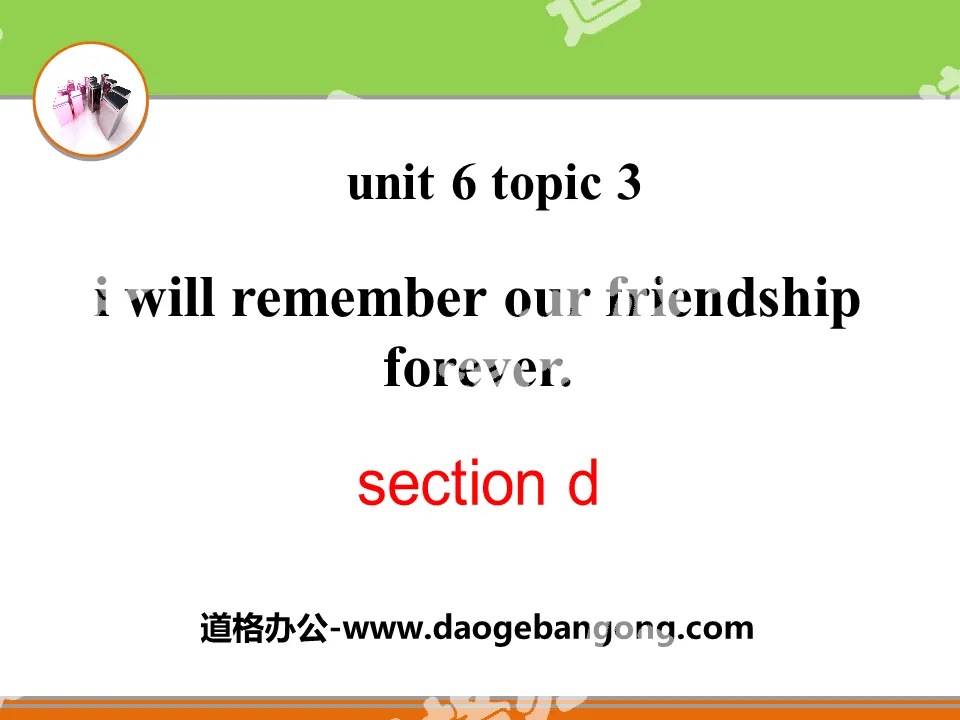 《I will remember our friendship forever》SectionD PPT
