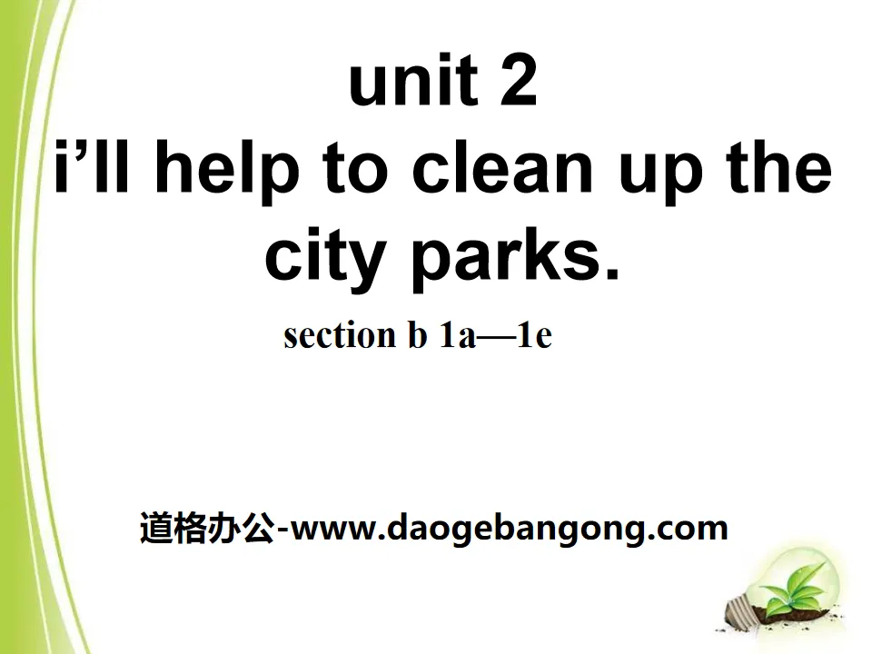 《I'll help to clean up the city parks》PPT课件8
