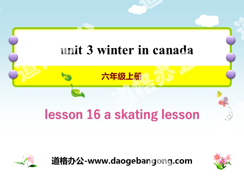 "A Skating Lesson" Winter in Canada PPT teaching courseware