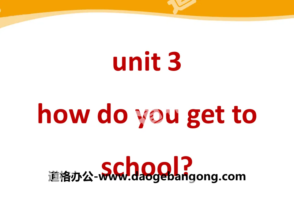 《How do you get to school?》PPT课件9
