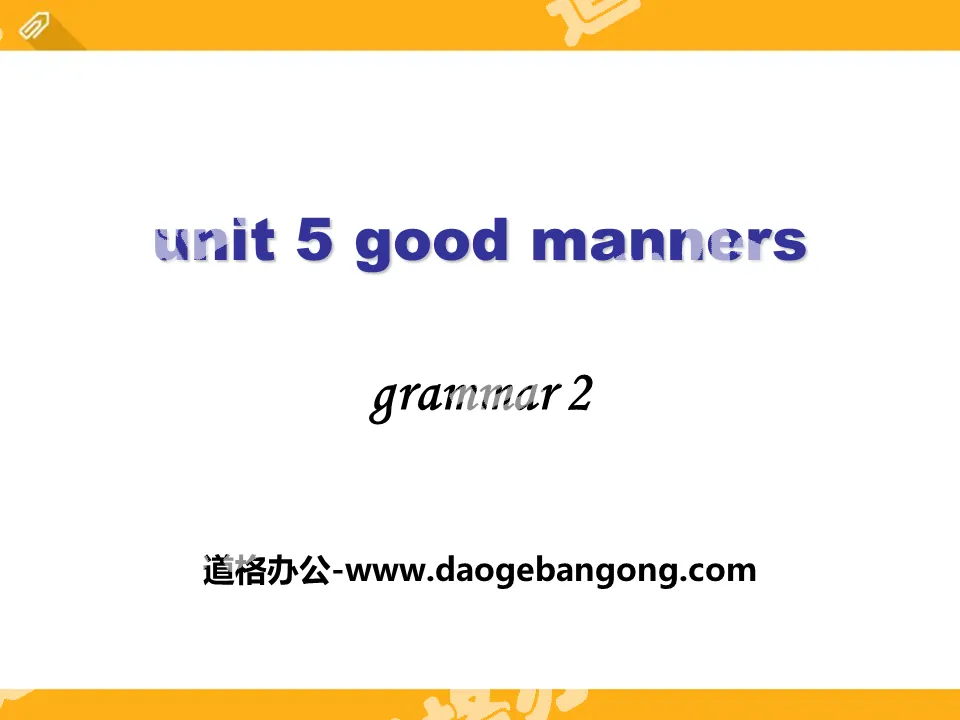 《Good manners》GrammarPPT课件
