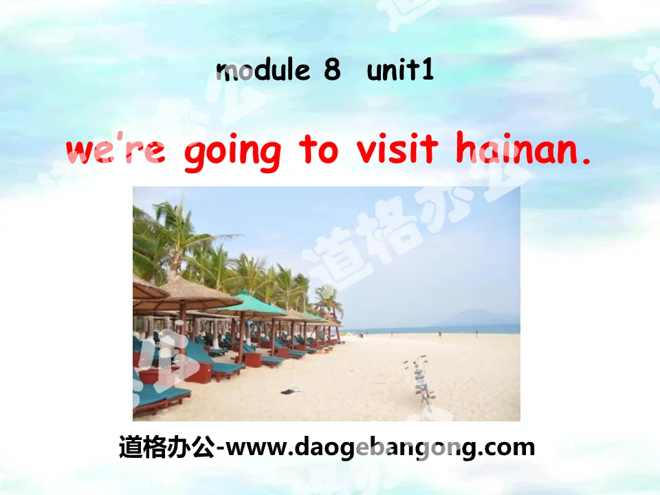 《We are going to visit Hainan》PPT課件2