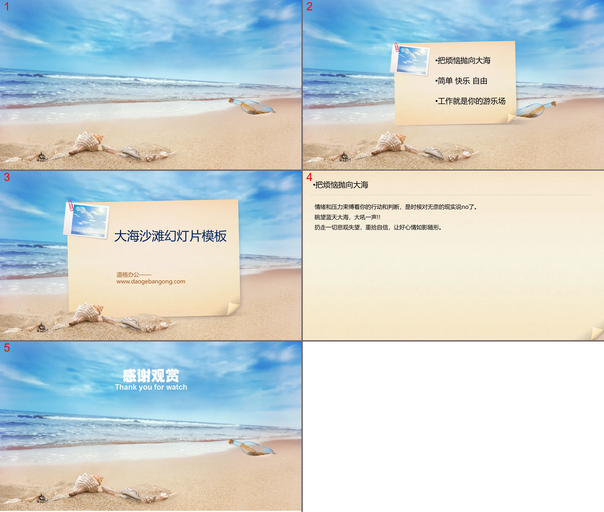 Travel slideshow template download with sea beach background