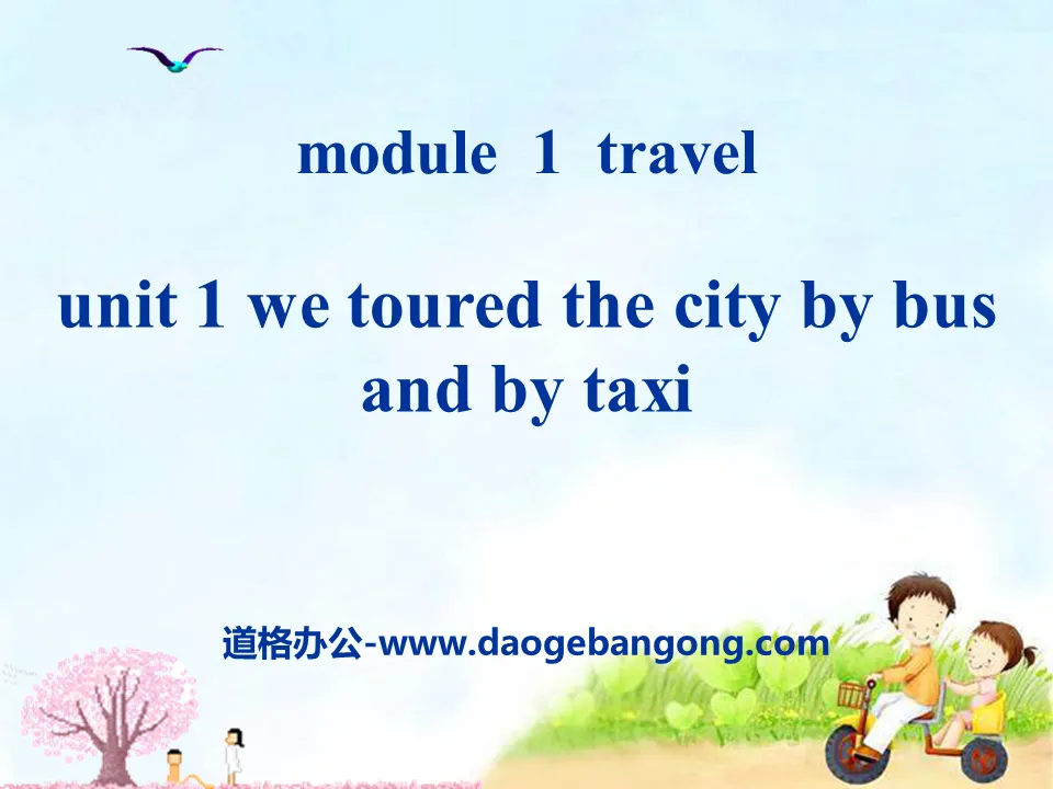 《We toured the city by bus and by taxi》Travel PPT Courseware 3