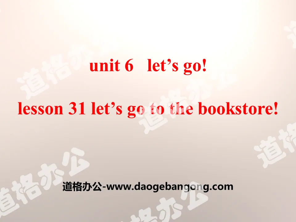 《Let's Go to the Bookstore!》Let's Go! PPT课件
