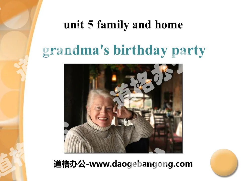 "Grandma's Birthday Party" Family and Home PPT teaching courseware