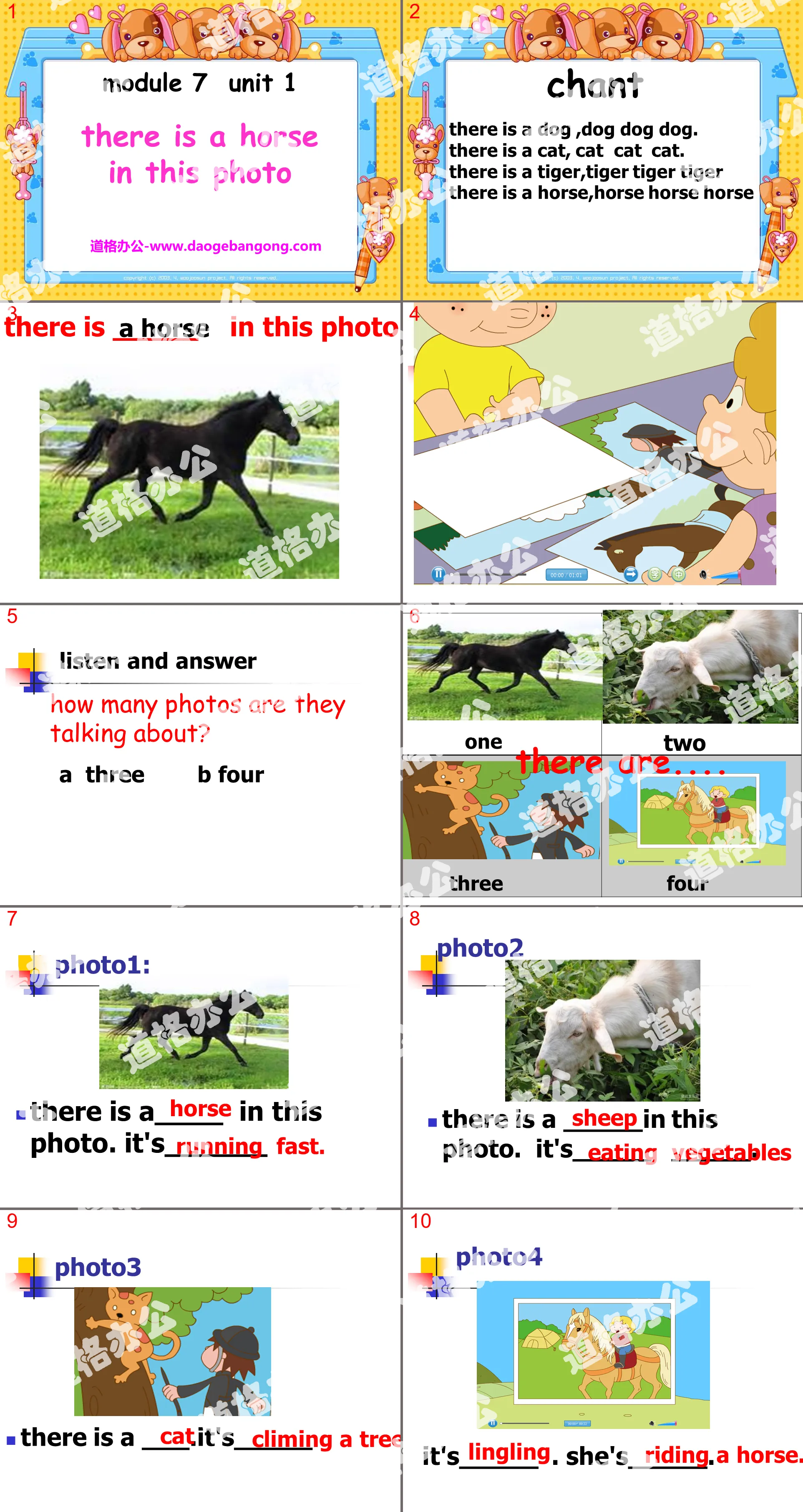 "There is a horse in this photo" PPT courseware 2