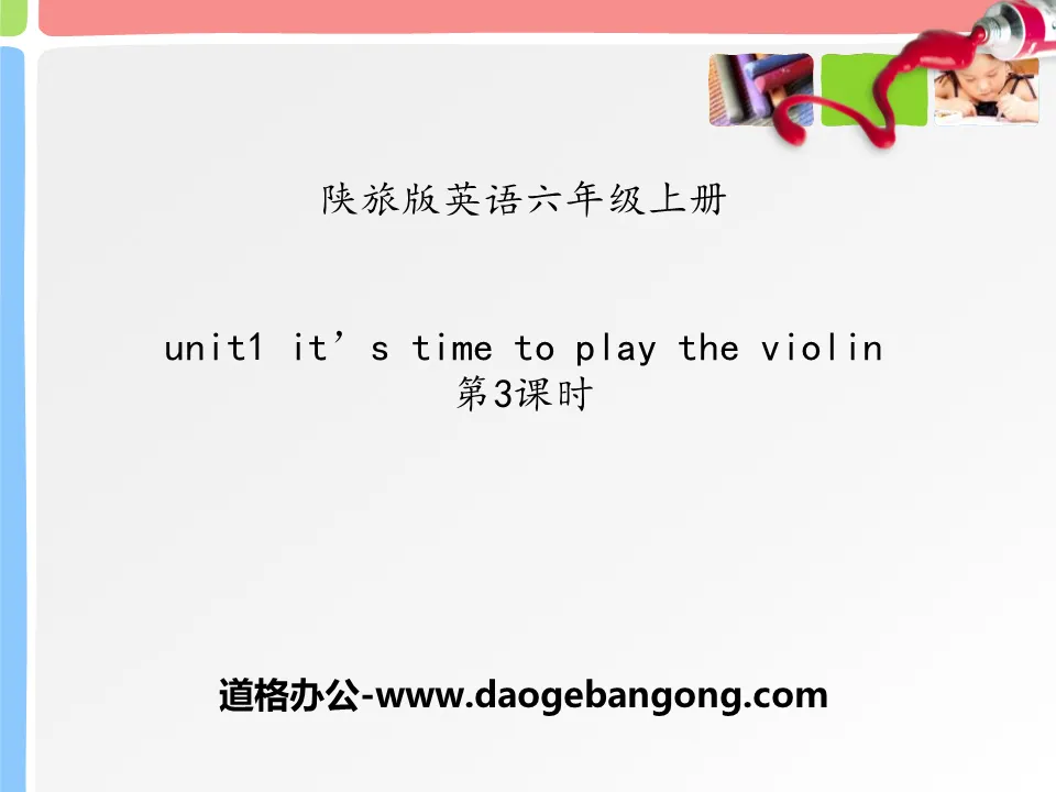 "It's Time to Play the Violin" PPT download