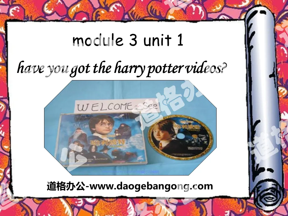 《Have you got the Harry Potter videos?》PPT課件3