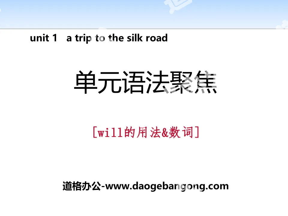 "Unit Grammar Focus" A Trip to the Silk Road PPT