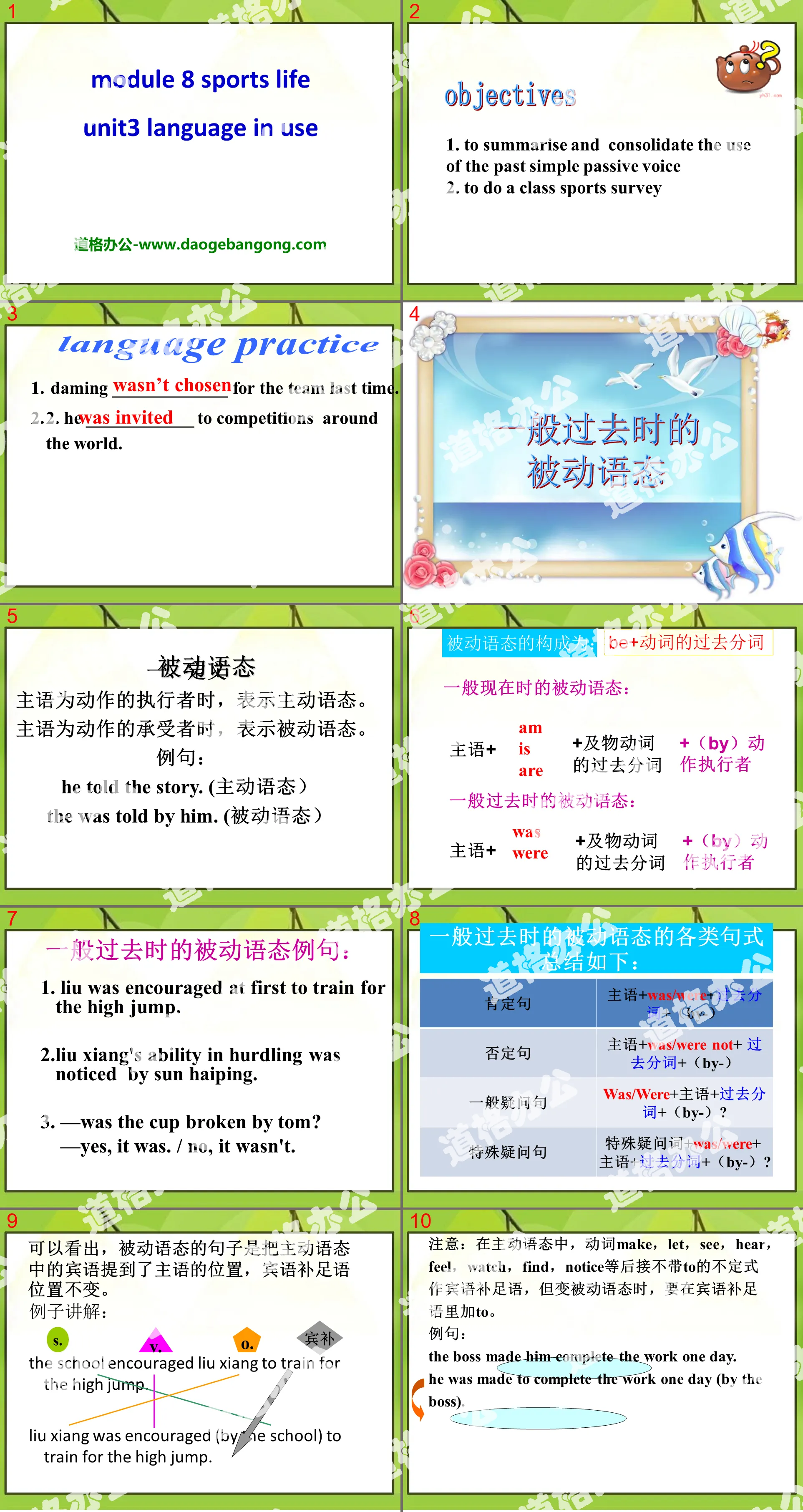 《Language in use》Sports life PPT课件2
