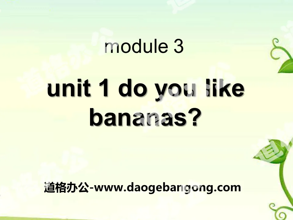 "Do you like bananas?" PPT courseware 11
