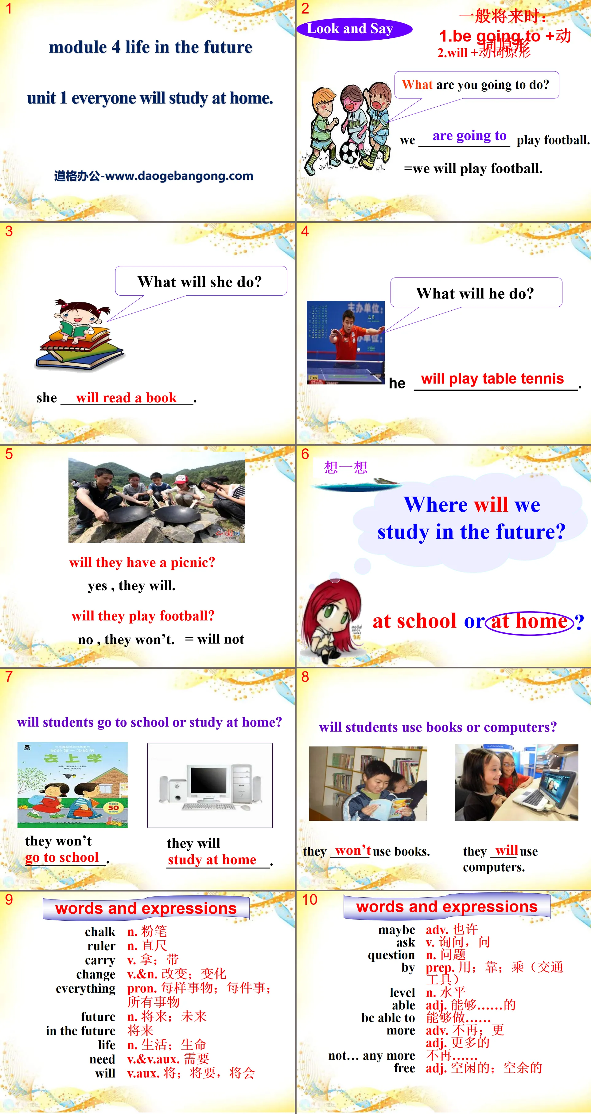 "Everyone will study at home" Life in the future PPT courseware