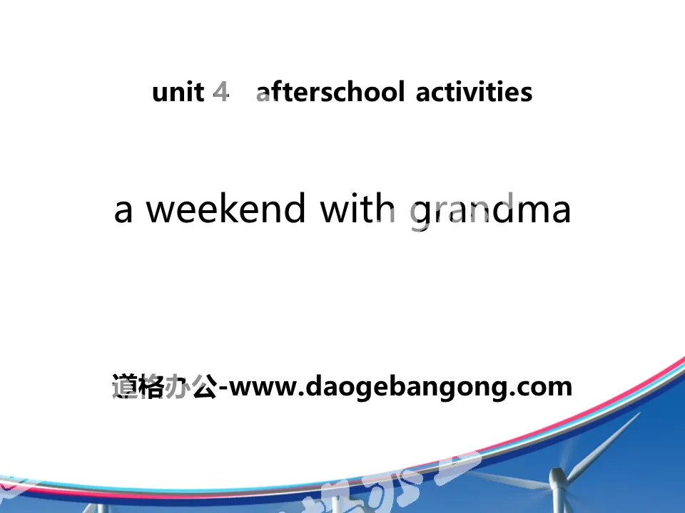 《A Weekend With Grandma》After-School Activities PPT课件下载
