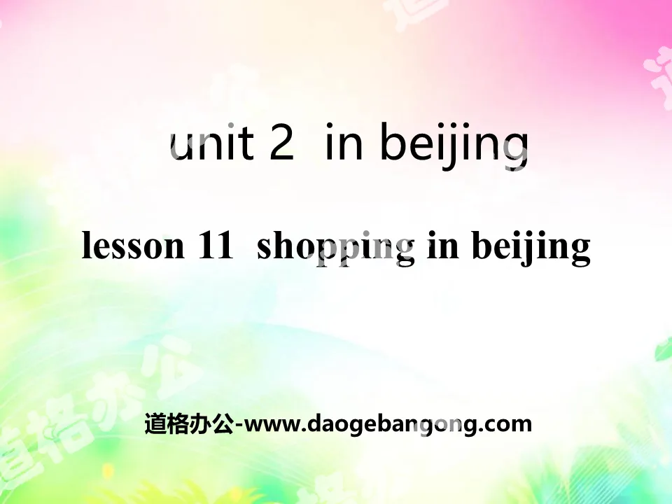 《Shopping in Beijing》In Beijing PPT