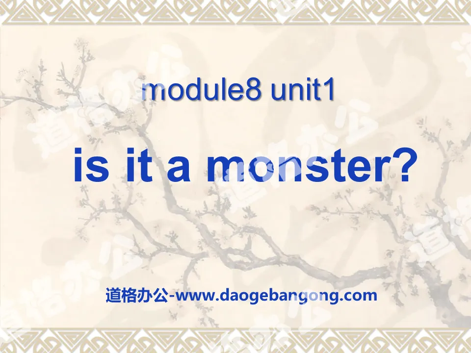 "Is it a monster?" PPT courseware 2