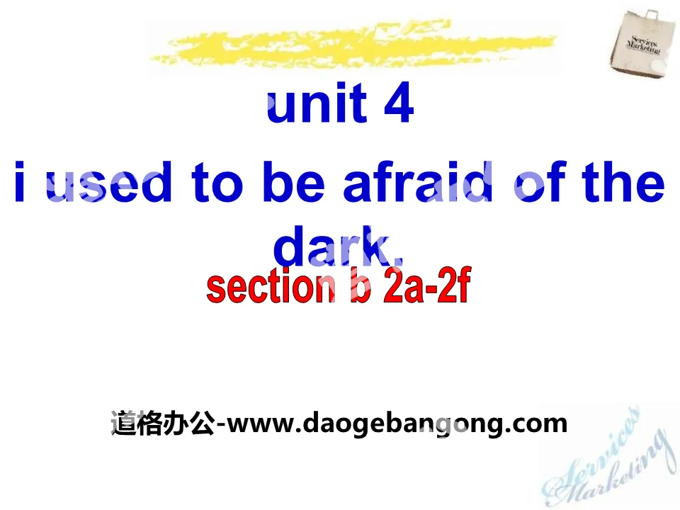 《I used to be afraid of the dark》PPT课件16
