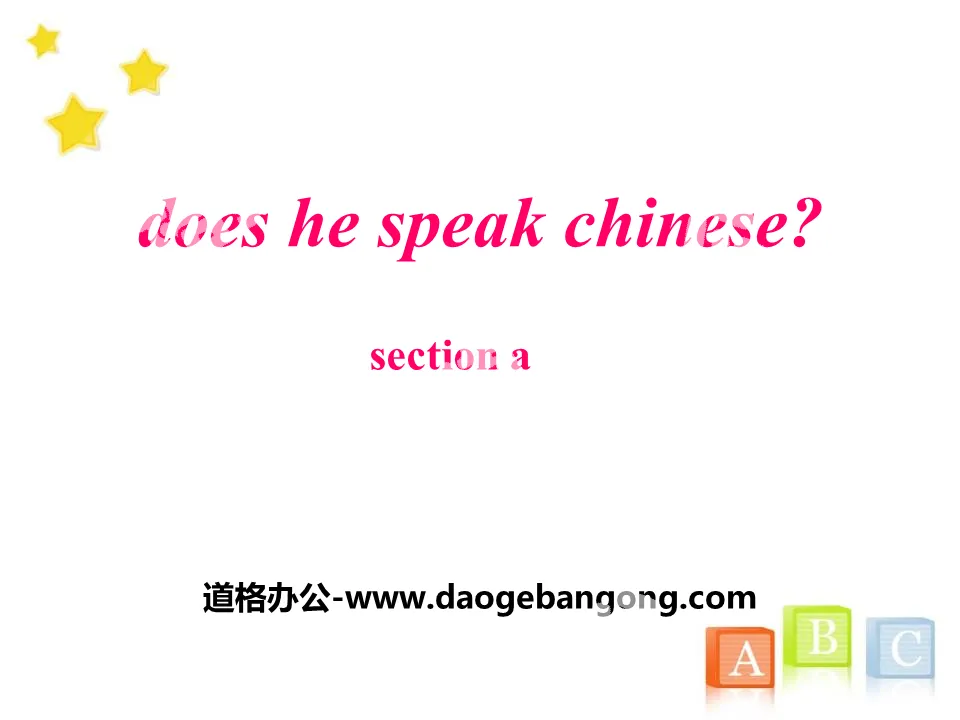 《Does he speak Chinese?》SectionB PPT
