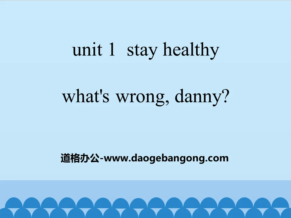 "What's wrong, Danny?" Stay healthy PPT courseware