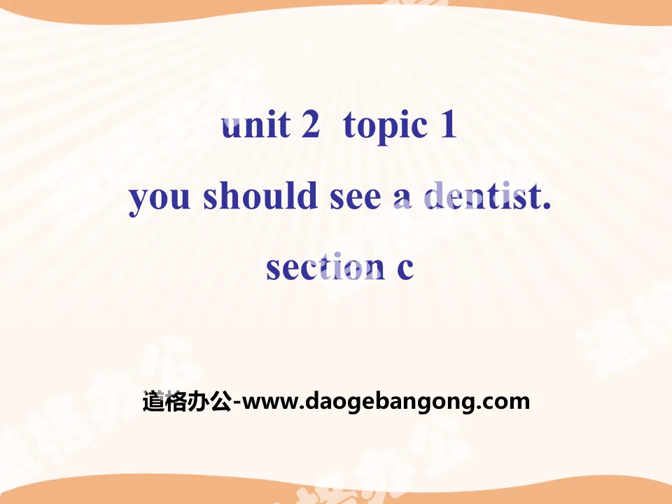 《You should see a dentist》SectionC PPT
