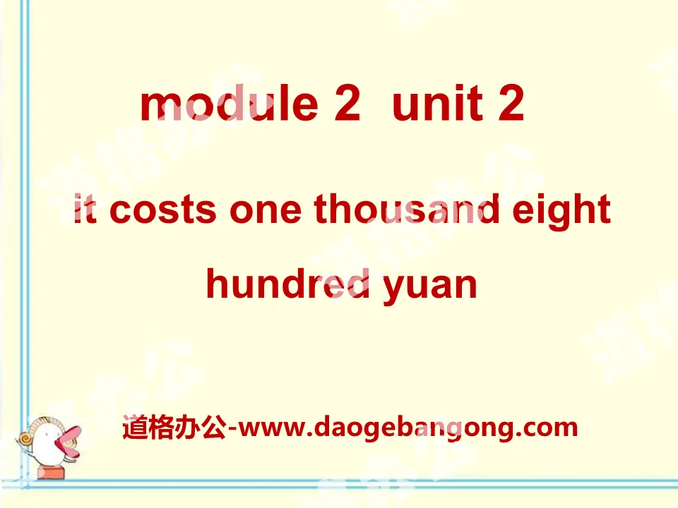 《It costs one thousand eight hundred yuan》PPT课件3
