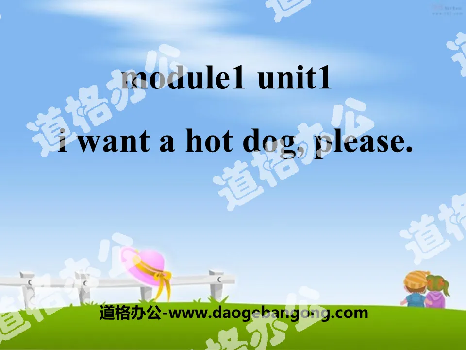 《I want a hot dog,plaese》PPT課件5