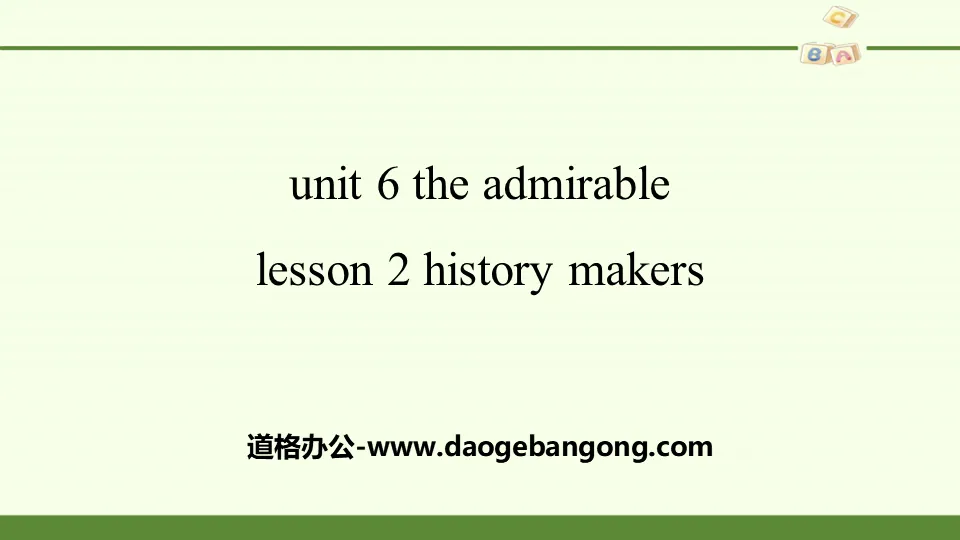 《The Admirable》Lesson2 History Makers PPT