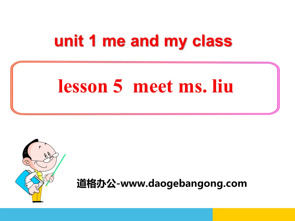 《Meet Ms.Liu》Me and My Class PPT
