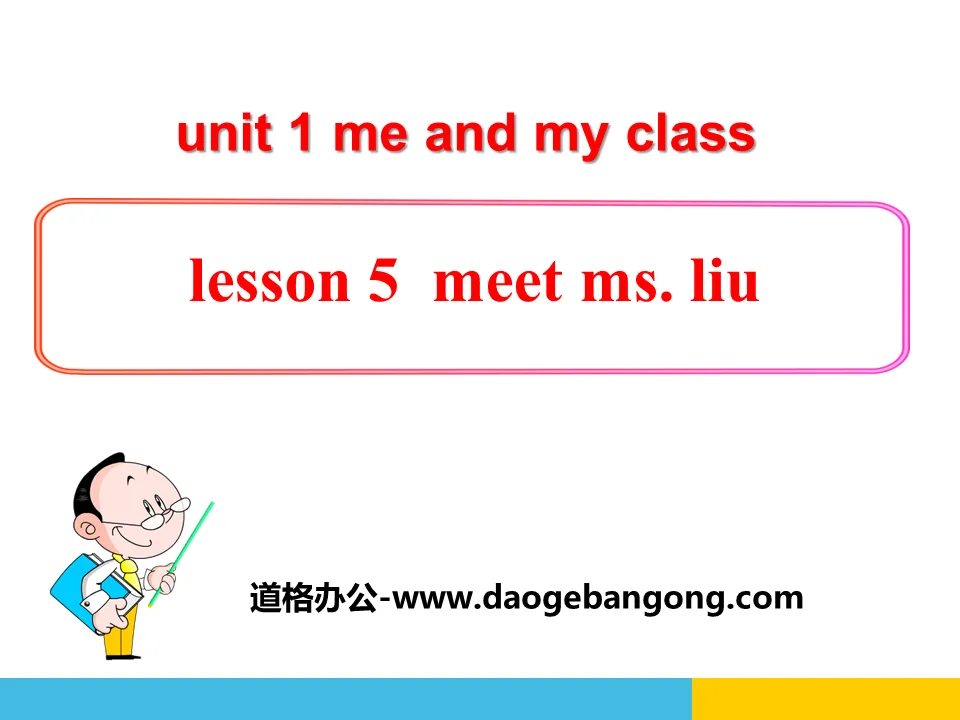 《Meet Ms.Liu》Me and My Class PPT