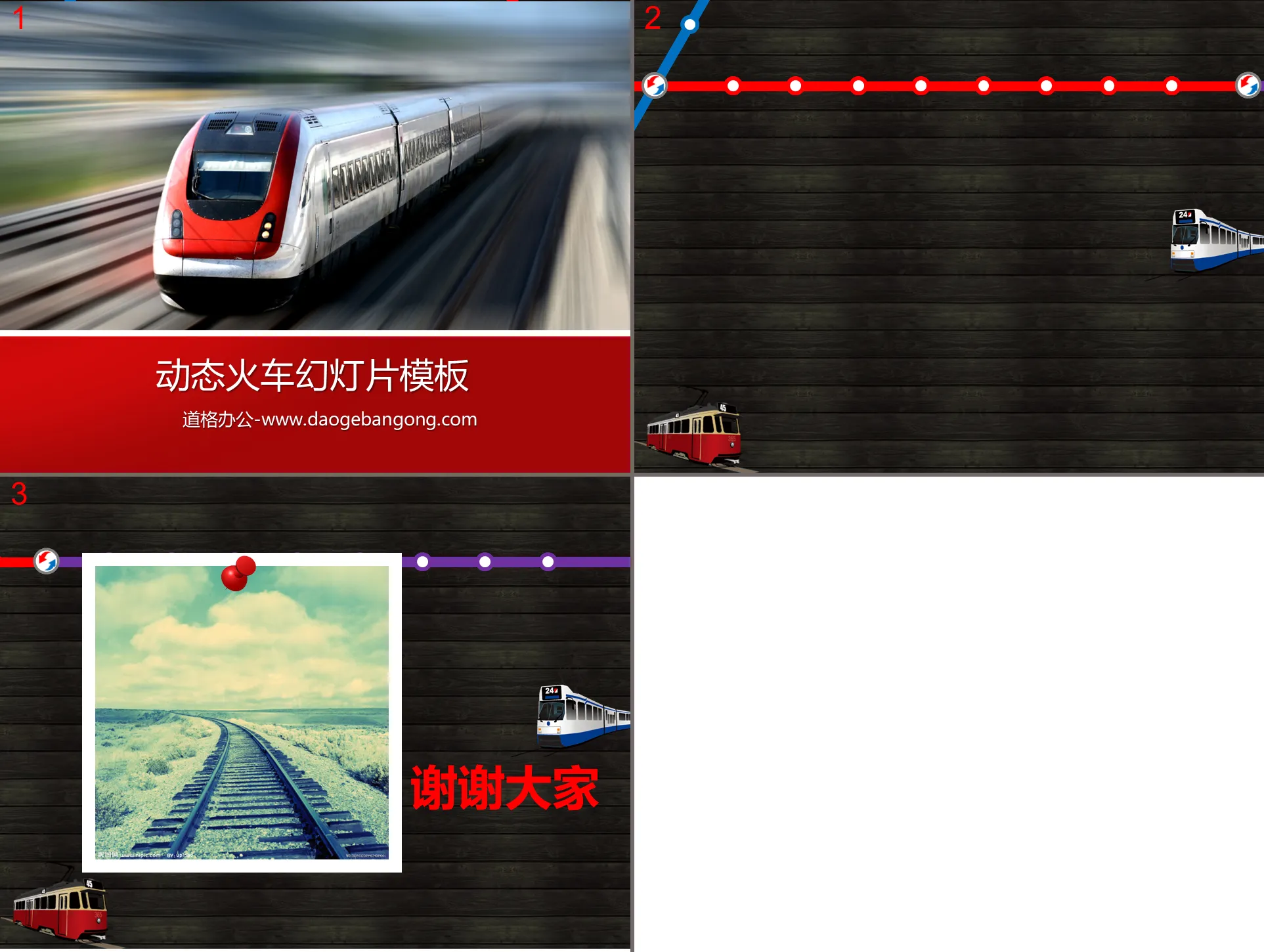 Traffic safety slide template with train background galloping on the subway