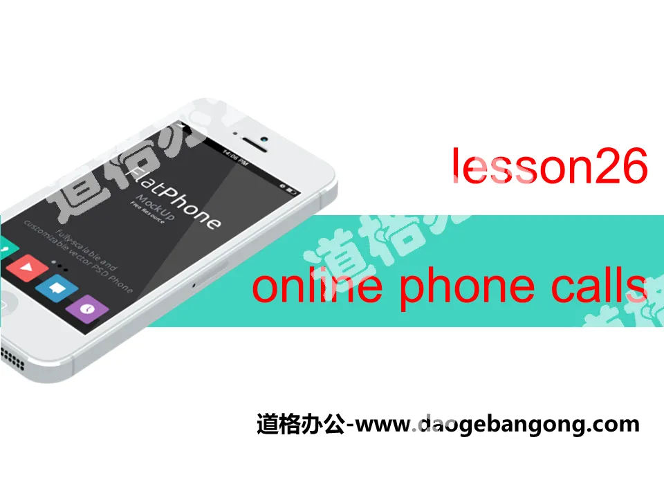 《Online Phone Calls》I Love Learning English PPT下载
