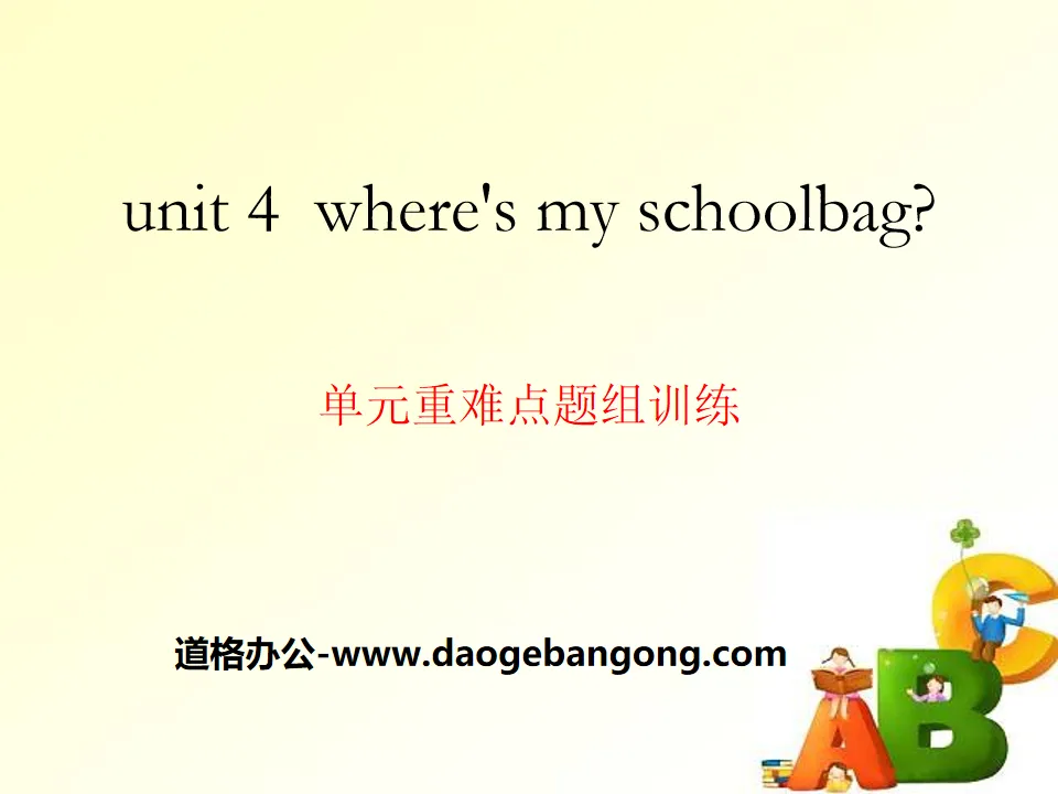 《Where's my schoolbag?》PPT课件10
