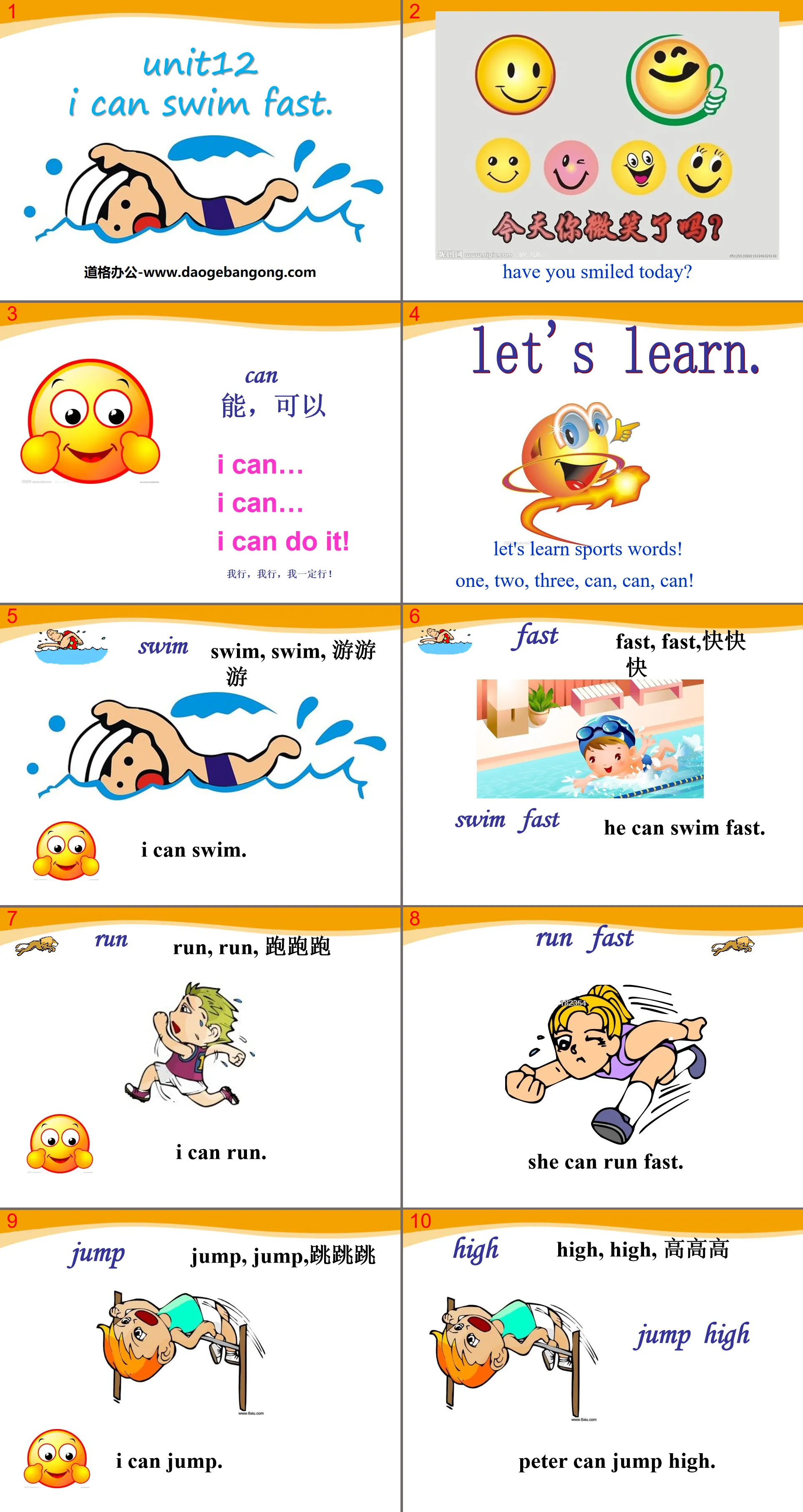 《I can swim very fast》PPT课件
