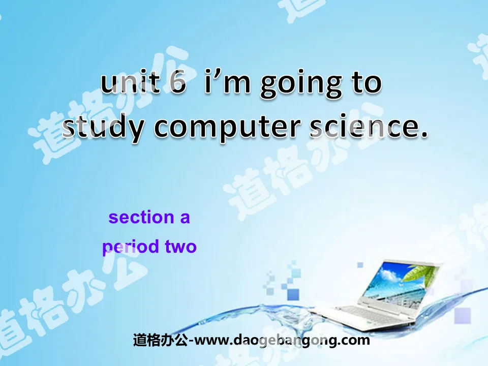 《I'm going to study computer science》PPT课件2
