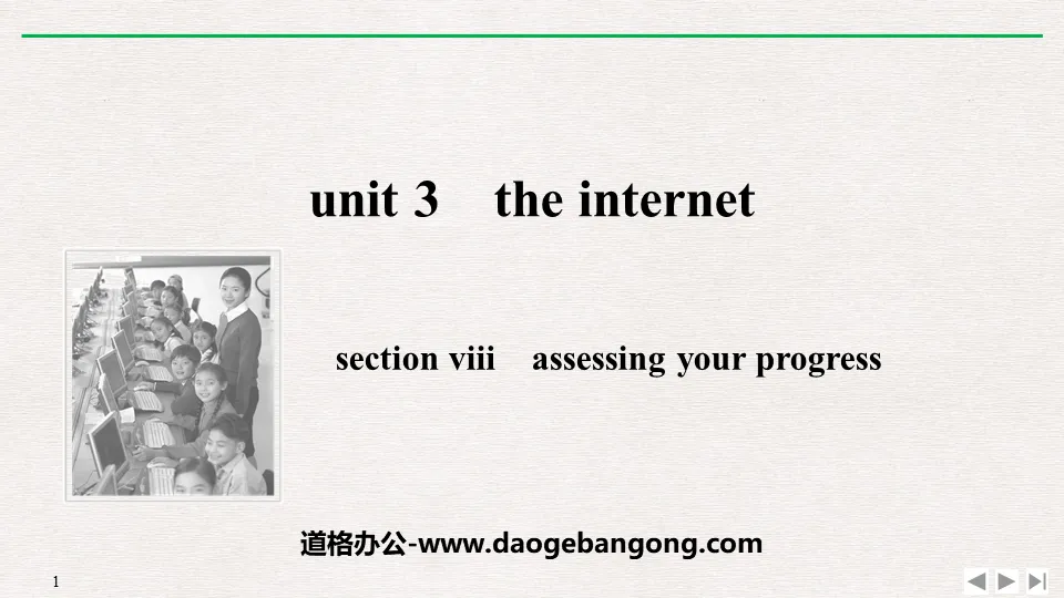 Section Ⅷ « Internet » - Cours PPT