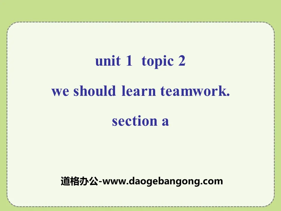 《We should learn teamwork》SectionA PPT