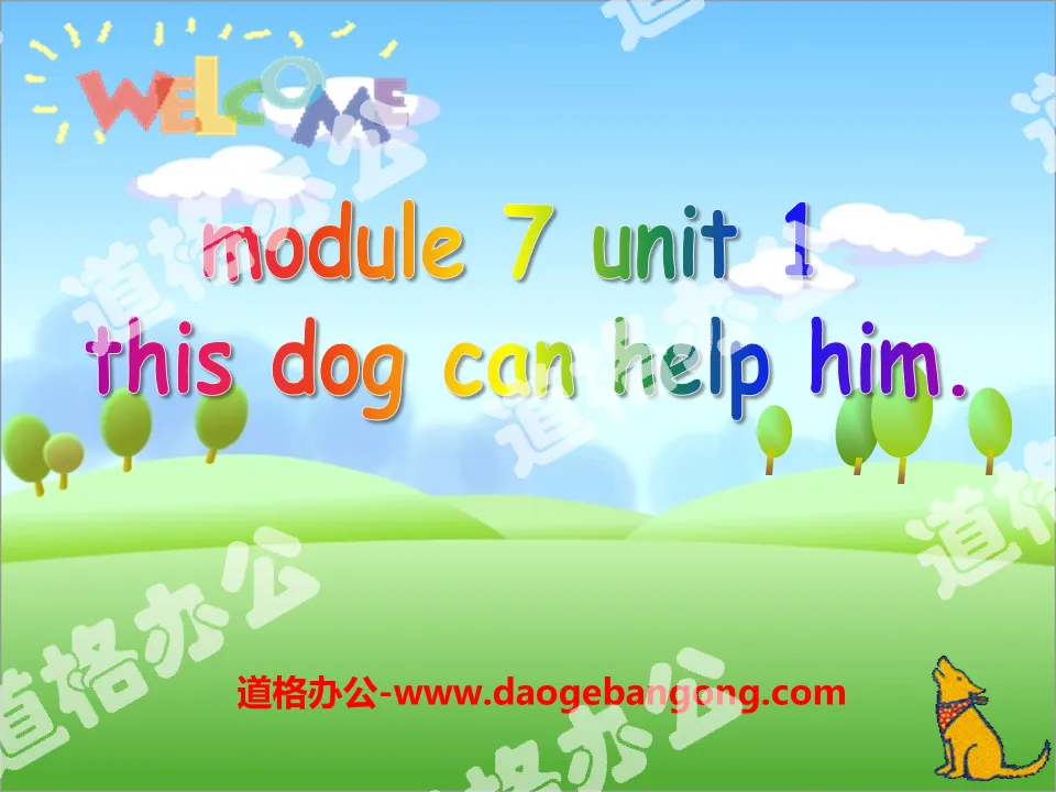 "This dog can help him" PPT courseware 5