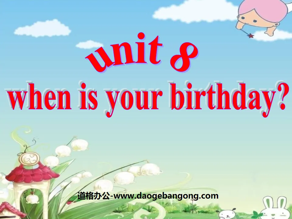 《When is your birthday?》PPT課件2