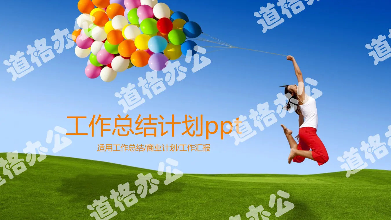 girl jumping on the blue sky and white clouds on the grass background slide template