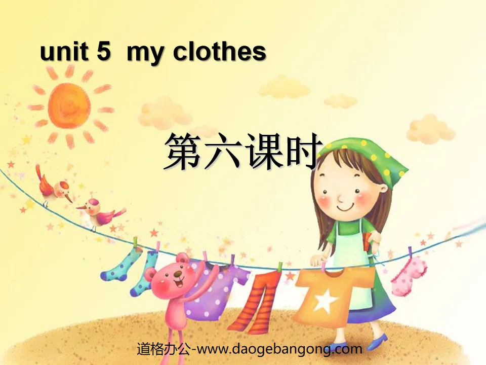 "My clothes" PPT courseware for the sixth lesson