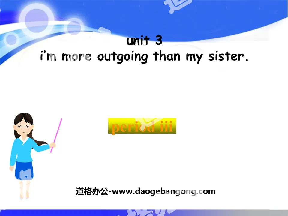 "I'm more outgoing than my sister" PPT courseware 14