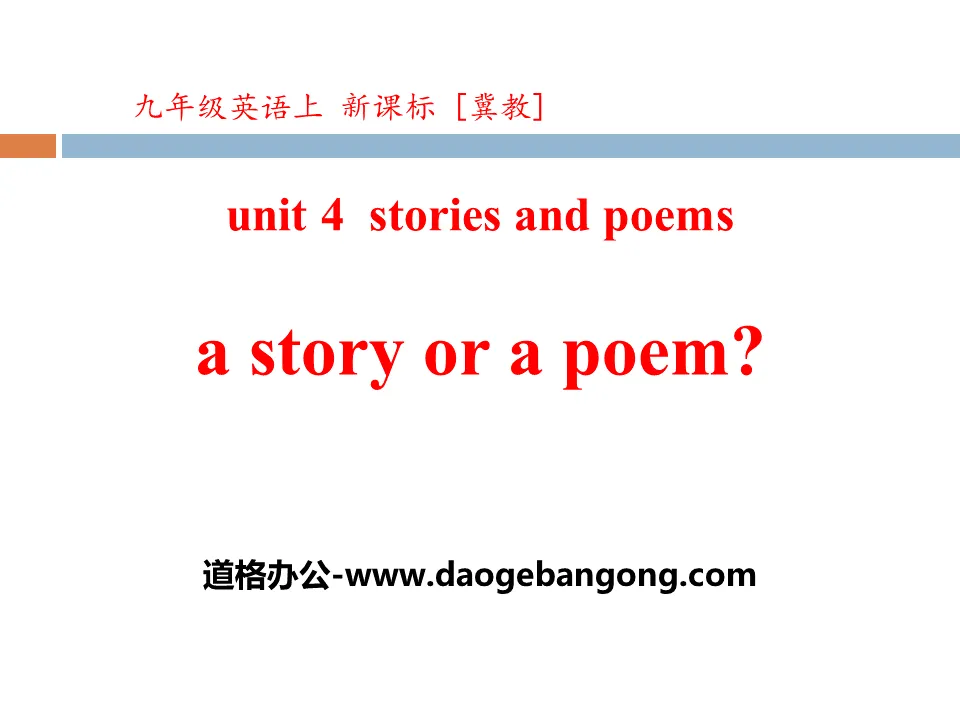 《A Story or a Poem?》Stories and Poems PPT
