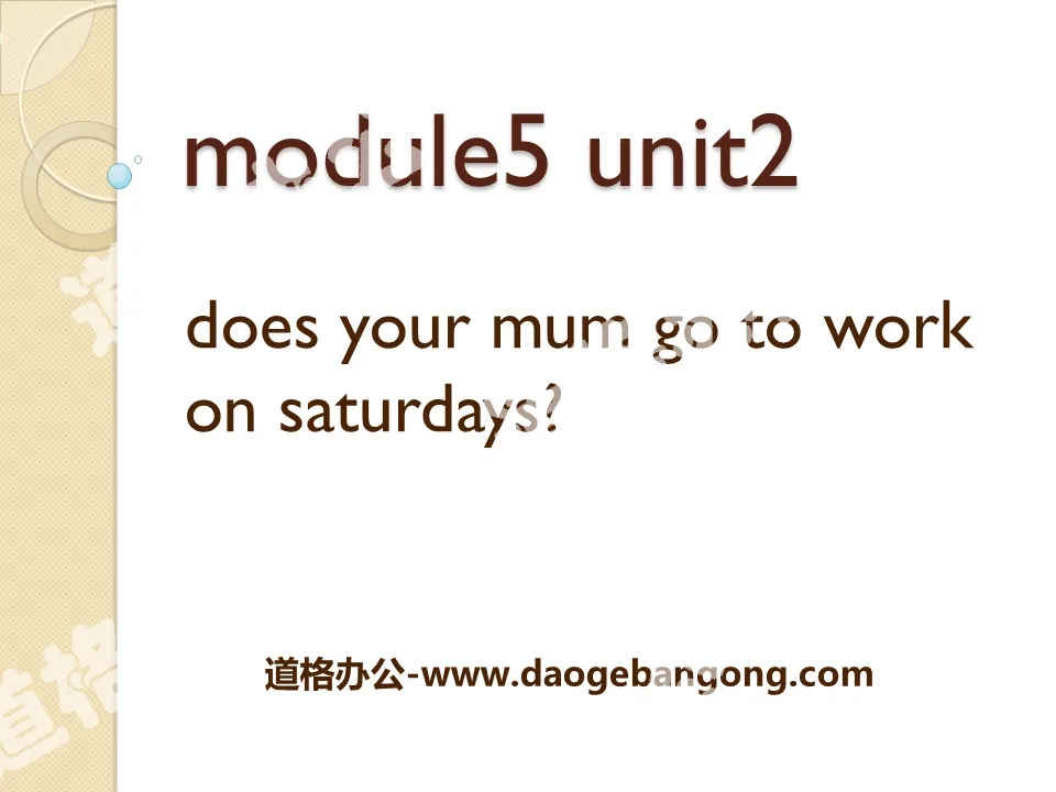 "Does your mum go to work on Saturdays?" PPT courseware