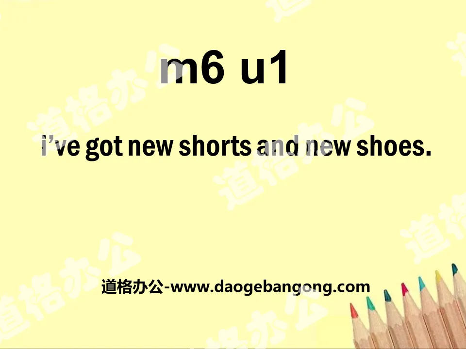 《I've got new shorts and new shoes》PPT课件
