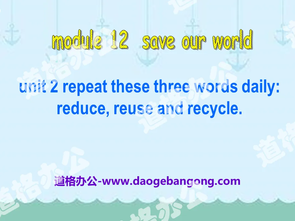 "Repeat these three words daily:reduce reuse and recycle" Save our world PPT courseware 3