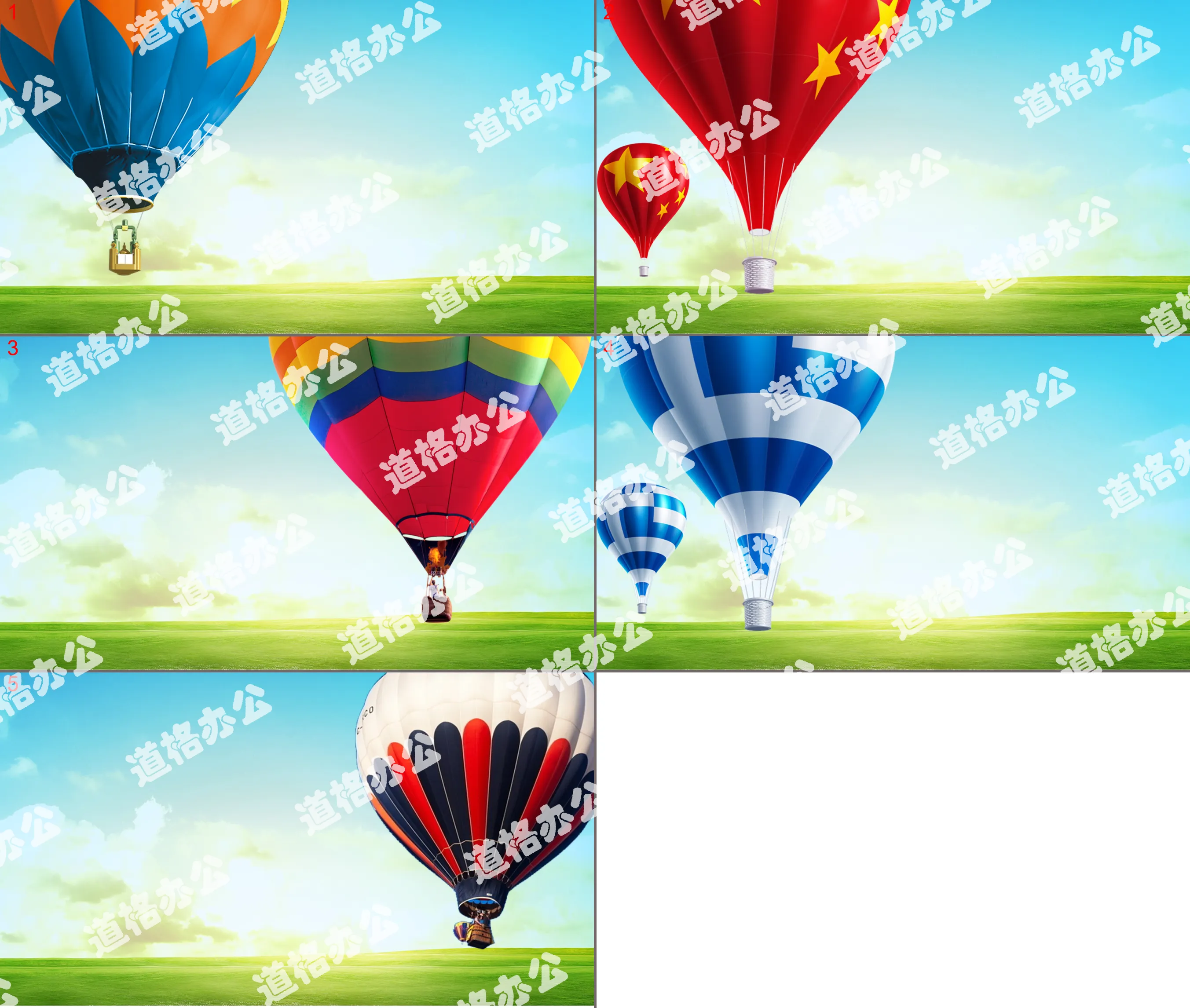 5张天空中的动态热气球PPT背景图片