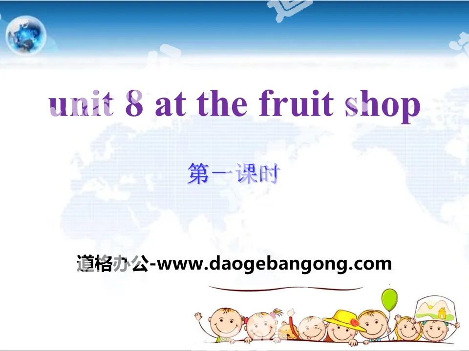 "At the fruit shop" PPT